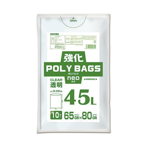 オルディ 強化ポリバッグネオ 45L透明10P KP-N45-10