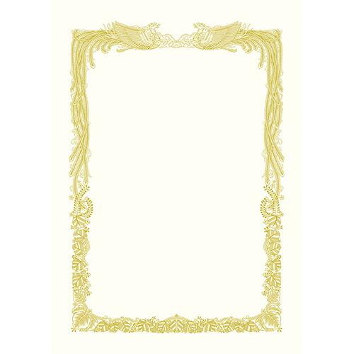 タカ印 金箔賞状用紙 B4判 横書用 白 5P 10-3071