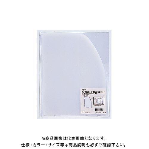 リヒトラブ ブックスタンド仕切板 2枚バック G1621