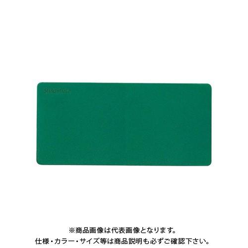 シヤチハタ 印マット 小 グリーン IM-1ミドリ