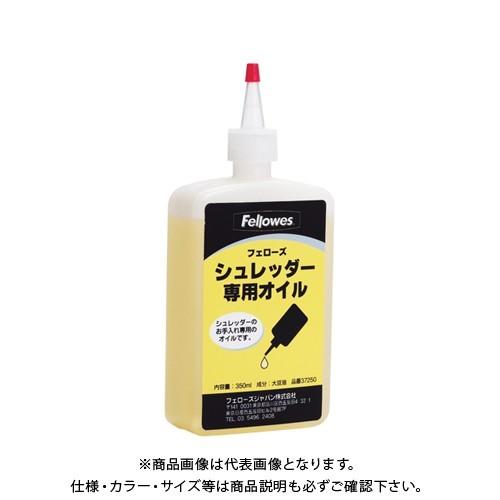 フェローズ シュレッダーオイル 37250