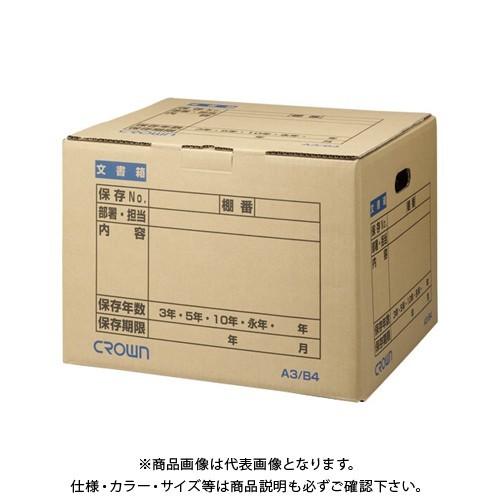 クラウン 文書保存箱 A3/B4 CR-BH465