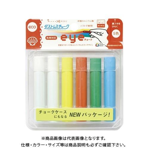 日本理化学 ダストレスeyeチョーク 5色込(6本) DCI-6-5C
