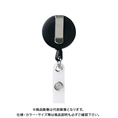 西敬 リールクリップIDカード用名札10個 RC-210