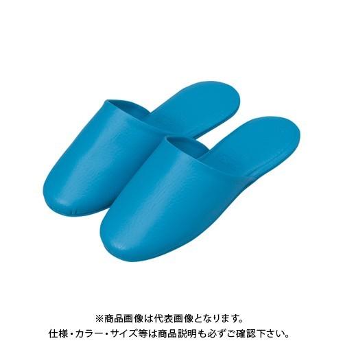 ホリアキ スリッパ 抗菌ノーブル ノーブル ブルー
