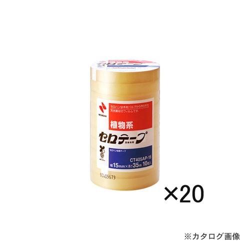 ニチバン セロテープ405AP-15 【200巻】 CT405AP-15X20