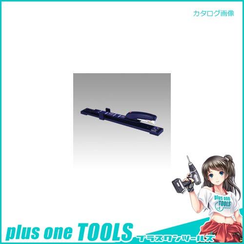 マックス 中綴じホッチキス 黒 HD-10DB/K