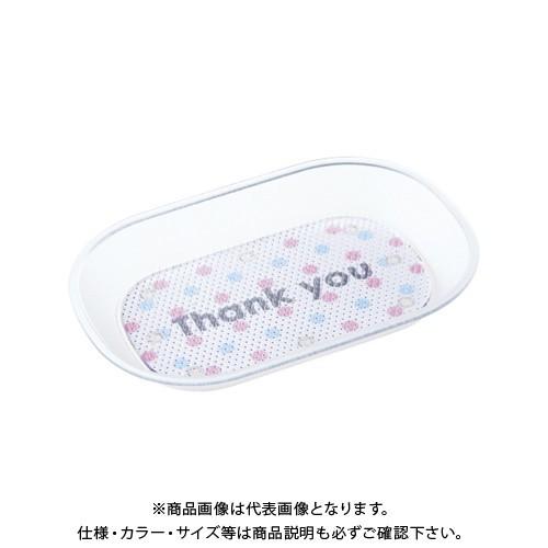 オープン コイントレー クリア KN-210-CL