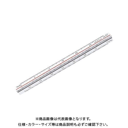 マービー 三角スケール ポケット15cm 1-882-0015