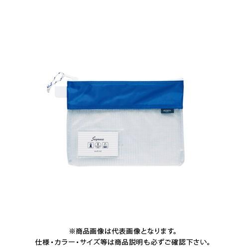 セキセイ セグレスメッシュケースA5 ブルー AZ-2325-10 ブルー
