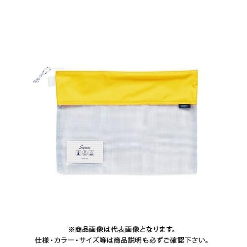 セキセイ セグレスメッシュケースA4 イエロー AZ-2327-50 イエロー