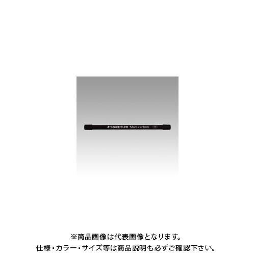 ステッドラー マルスカーボン 2mmシャープ用芯 H 200-E4-H