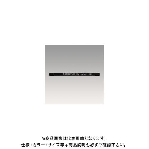 ステッドラー マルスカーボン 2mmシャープ用芯 B 200-E4-B