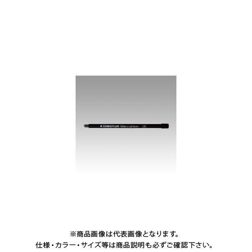 ステッドラー マルスカーボン 2mmシャープ用芯 2B 200-E4-2B