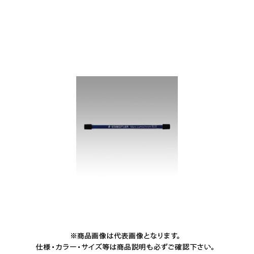 ステッドラー マルスルモクローム 2mm用色芯 204-E4-3