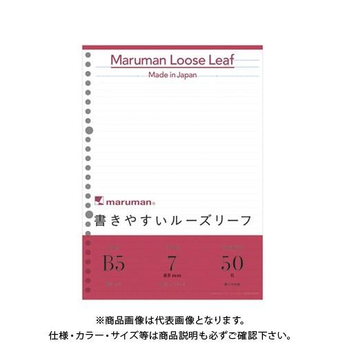 マルマン B5ルーズリーフ 7mm罫 L1200