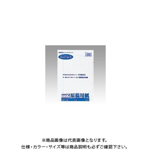 日本ノート(アピカ) 原稿用紙 バラ二つ折り400字詰 B4判 GEN32