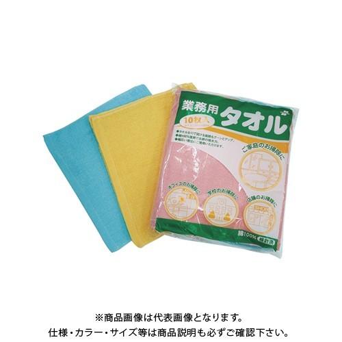 テラモト 業務用タオル 色込10枚入り CE-480-010-9