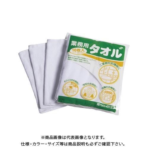 テラモト 業務用タオル ホワイト10枚入り CE-480-010-8