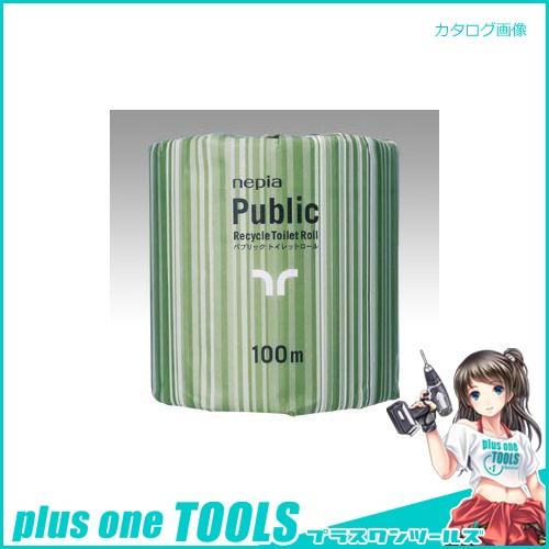 王子ネピア ネピアパブリックトイレットロール業務用 NP-1R100