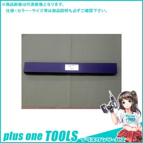 マイツ 電動裁断機替刃セット カエバセット 42MCE