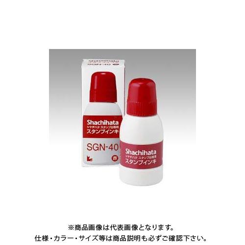 シヤチハタ スタンプ台専用インキ 小瓶 赤 SGN-40-R