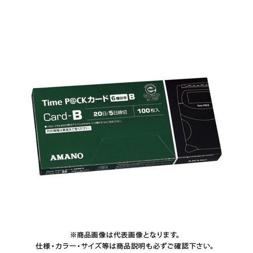 アマノ タイムパック用TimeカードB 6欄 緑 TIME P@CKカードB(6)