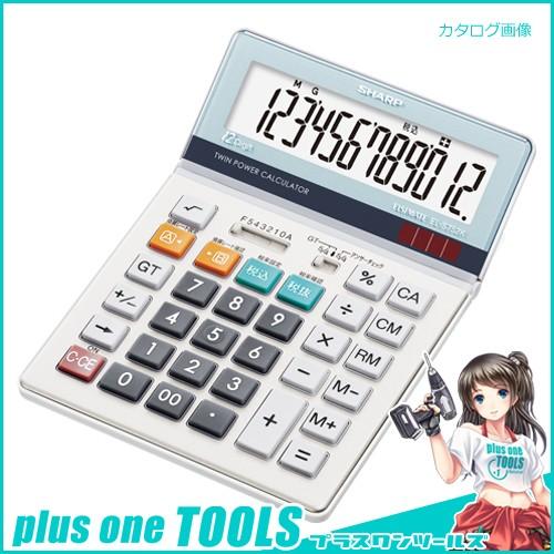 シャープ 電卓 EL-S752K
