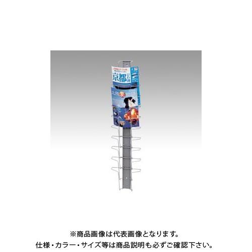 エヌケイ パンフレットスタンド壁掛ダークメタリック HP-W110