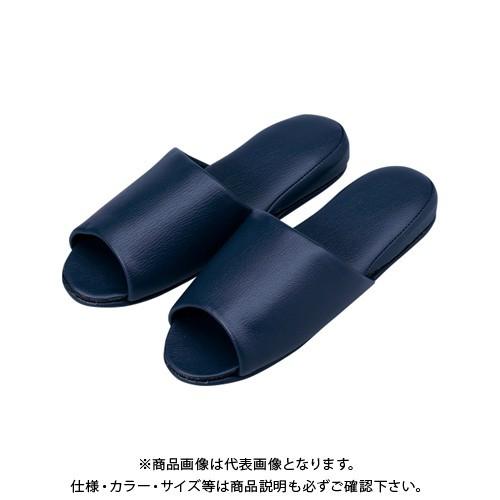 オーミケンシ 抗菌レザー調スリッパ前開10足ダークブル 10835360 (10P)