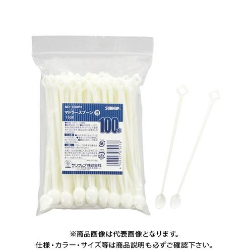 サンナップ マドラースプーン (100本入)ホワイト MD-100WH