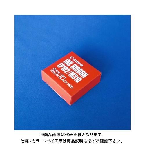 キヤノン インクリボンEP102/M310 EP-102/M310