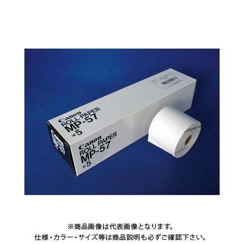 キヤノン ロールペーパー MP-57 (5巻入) MP-57 (V4-0046)