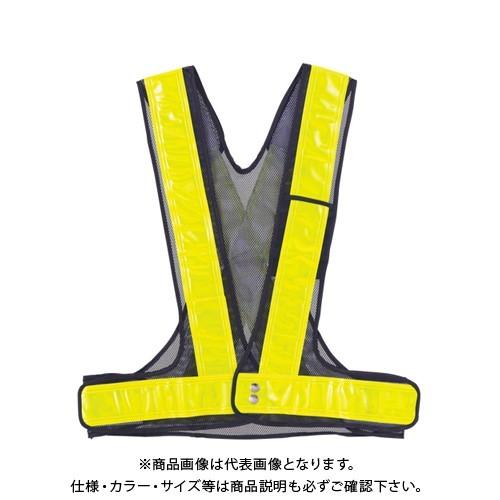 三鬼化成 腕章くん 反射ベスト Xタイプ 青・黄 KC-3