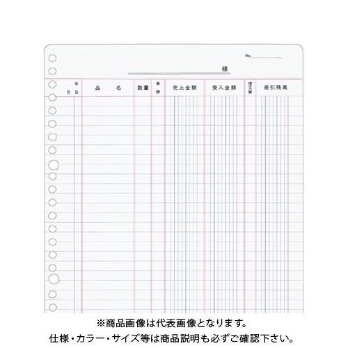 日本ノート(アピカ) 帳簿リーフ 売上帳 LEAF303