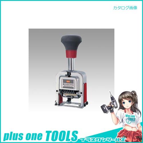 マックス 手にやさしいナンバリングNR-607A NR-607A