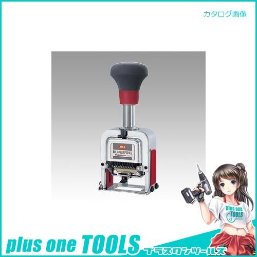 マックス 手にやさしいナンバリング NR-807 NR-807