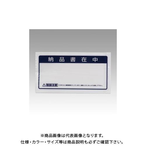 クルーズ クルーズパック長3封筒用納品書在中 JP-35