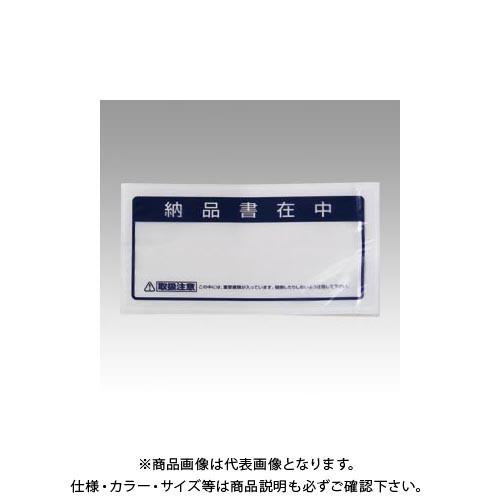 クルーズ クルーズパック長4封筒用納品書在中 JP-45