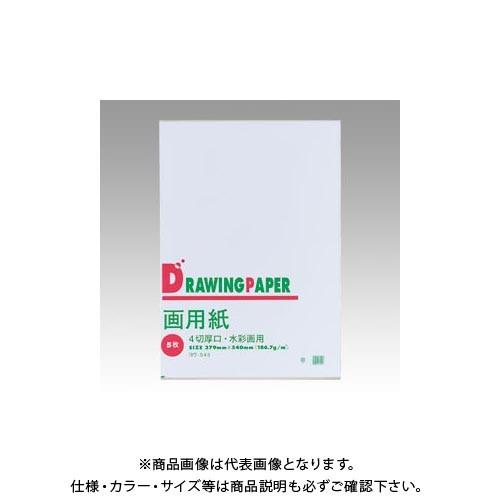 文運堂 B3画用紙パック 4切 5枚 M-5 ヨウ-545