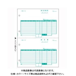 ヒサゴ 納品書 SB1158｜plus1tools