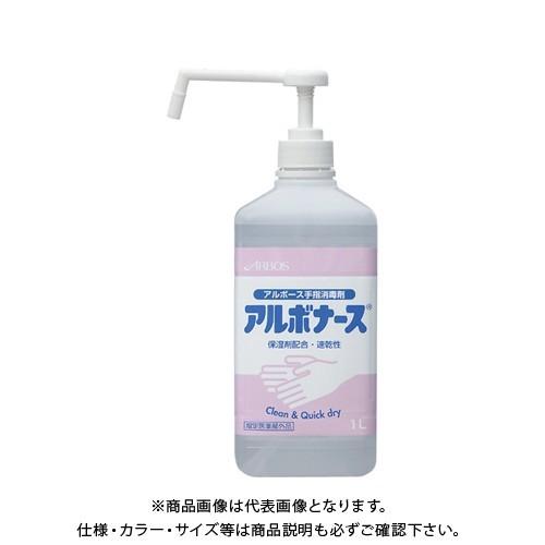 アルボース アルボナース 1L SW-986-200-0