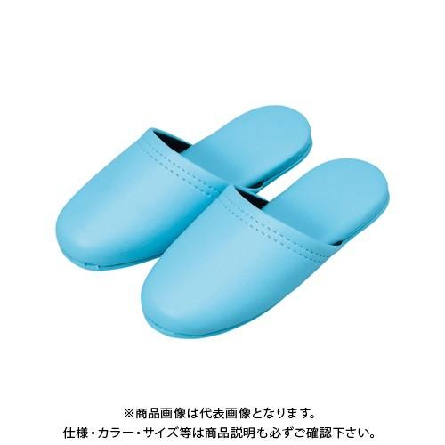 オーミケンシ レザー調スリッパ(子供用)ブルー 1足 10800040