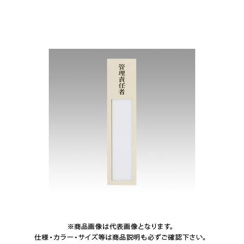 西敬 ニュールックケース管理責任者 NC-1M