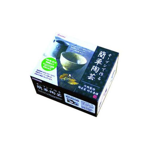 デビカ 090619 オーブンで作る簡単陶芸 おうちで簡単 夏休み 自由研究 親子で楽しむ 0906...
