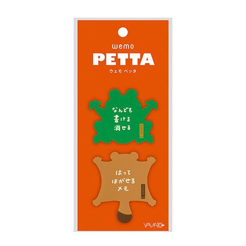 (メール便可) メモ wemo PETTA かえる＆ももんが ヤマト WP-KM