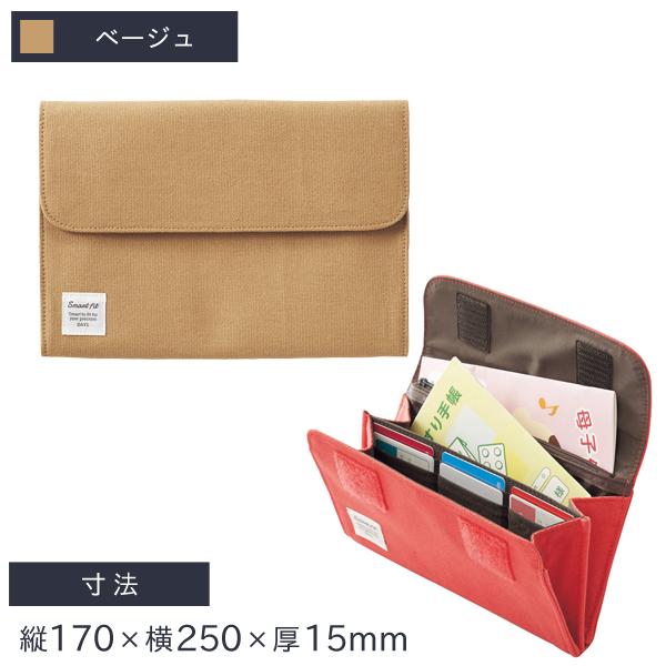 リヒトラブ SMART FIT DAYS アコーディオンポーチ Lサイズ ベージュ A-7702-1...
