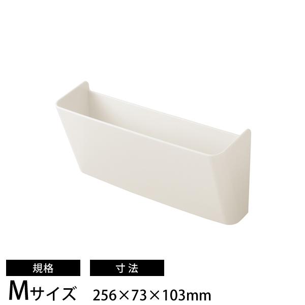 リヒトラブ A-7471 ALTNA アレンジマグポケット Mサイズ 256×73×103mm ホワ...