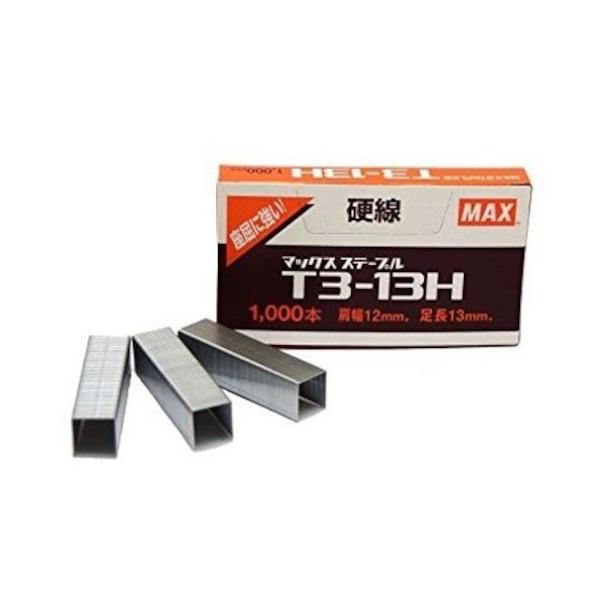 MAX ガンタッカ専用針 T3ステープル 肩幅12mm 足長さ13mm 硬線 MS92620 T3-...