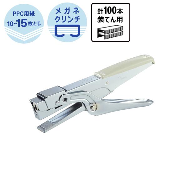 MAX ホッチキス プライヤータイプ HP90014 針100本装てん用 HP-10
